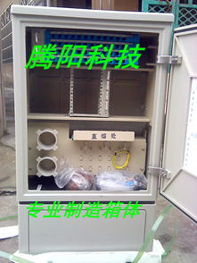 慈溪市騰陽(yáng)通信設(shè)備廠 專(zhuān)業(yè)品牌生產(chǎn)供應(yīng)商，提供代理代辦服務(wù)